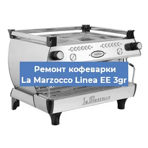 Ремонт платы управления на кофемашине La Marzocco Linea EE 3gr в Ижевске